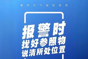 在被国王&快船逆转前 科尔执教时代勇士领先20+战绩288胜4负