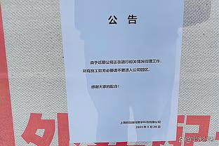 独行侠狂轰30-0雷霆！恩比德看球看呆了：30-0?