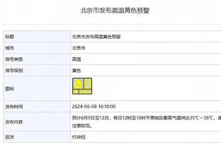 开云官网注册登录截图3