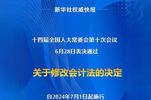 时隔2年半回归！34岁克罗斯重返德国国家队加欧洲杯！