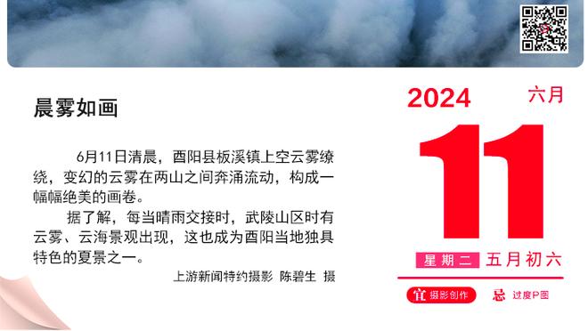 队记：芬尼-史密斯因左膝酸痛临时退出今日与勇士一战