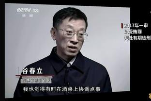 朱艺谈足协纪律准则变化：严打假赌黑，处罚增加取消升级资格