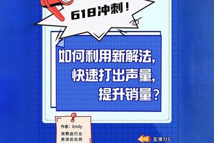 ?复出之战反被DNP！普拉姆利赛后独自留场加练！