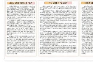 乔治：惠特摩尔的比赛给我留下了深刻的印象 他将会改变火箭