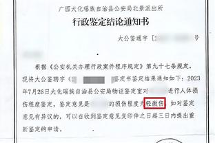 ?7年未痒！亚历山大未婚妻怀孕 曾是足球运动员⚽️