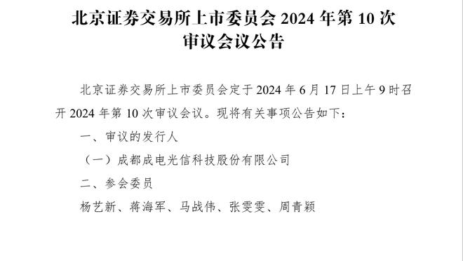 小图拉姆联赛直接参与12球，是今夏加盟意甲参与进球数最多的球员