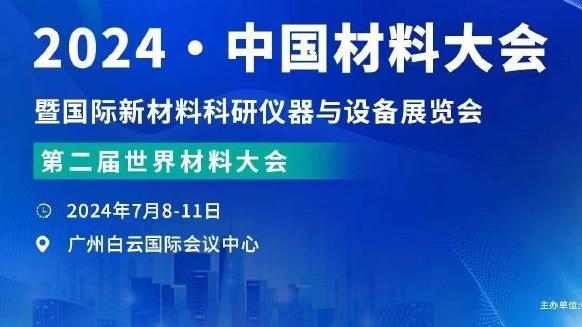 必威官方网址是什么截图4