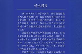 希罗：背靠背接连打雄鹿和76人很关键 我们要拿出季后赛心态