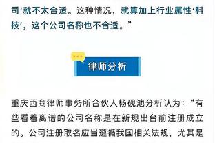 单节12分！詹姆斯前三节17中11已经砍下28分